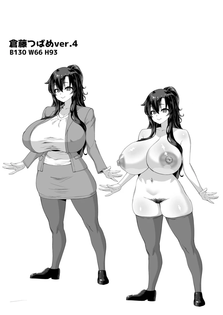 365ページ目