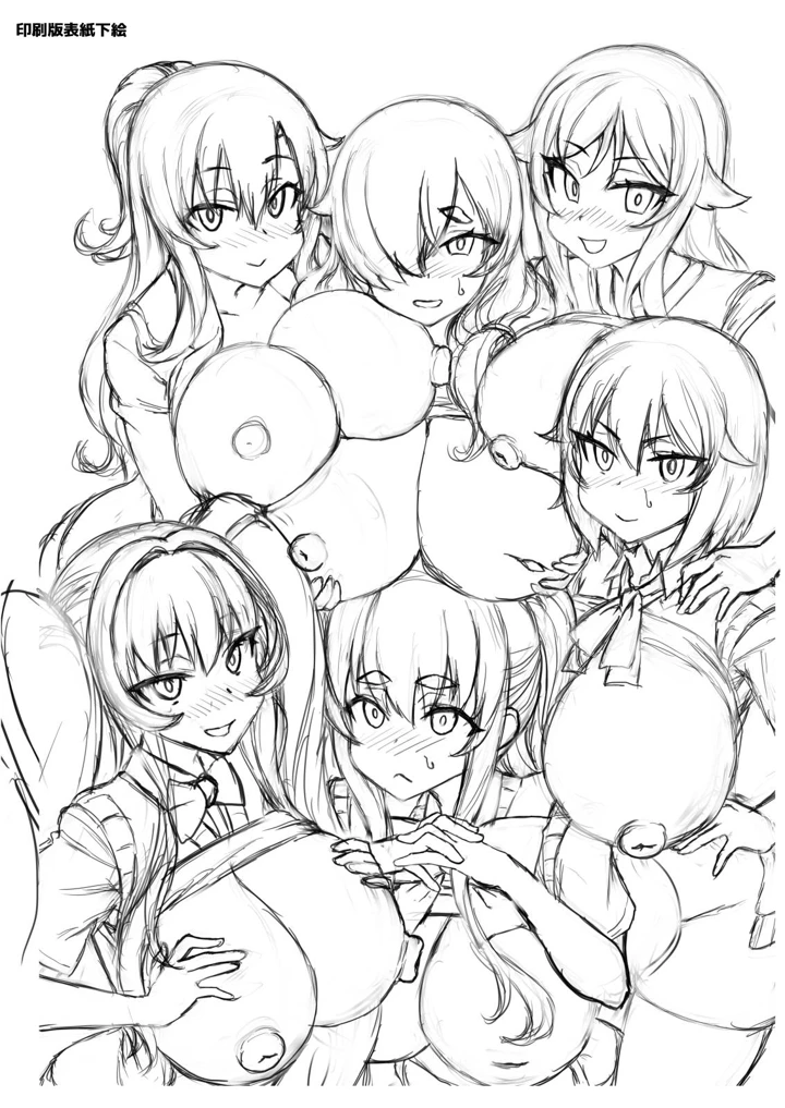 369ページ目