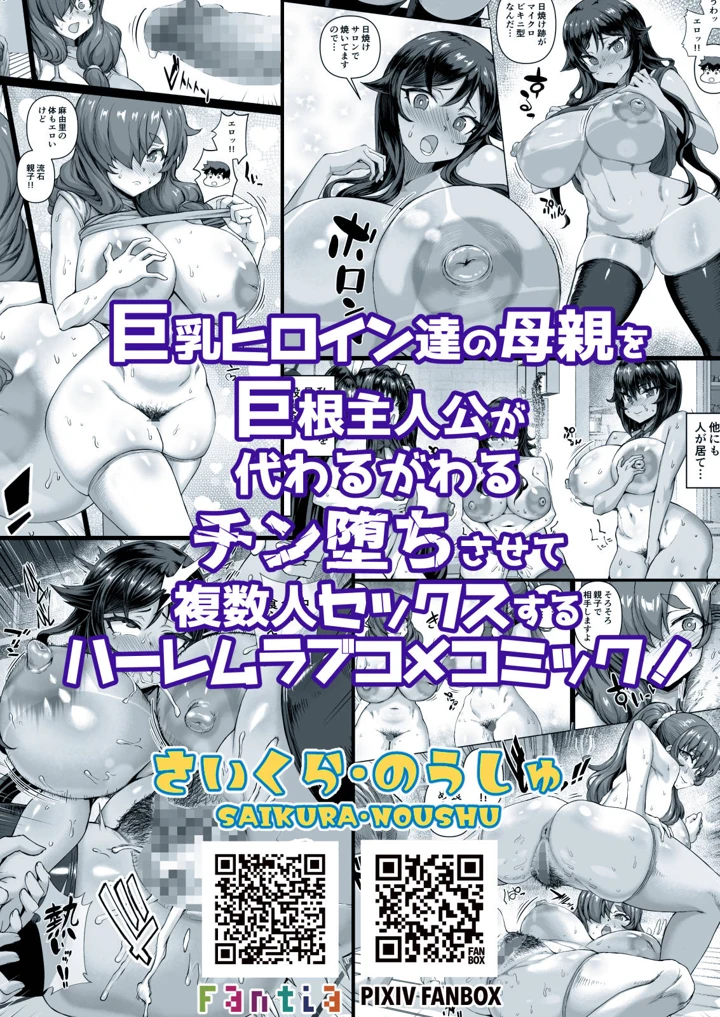 370ページ目