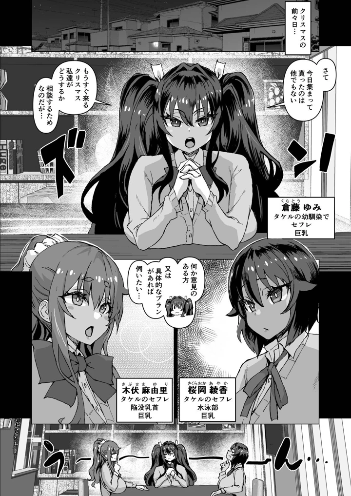 373ページ目