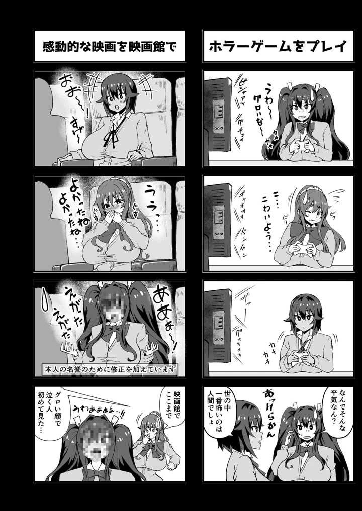 385ページ目