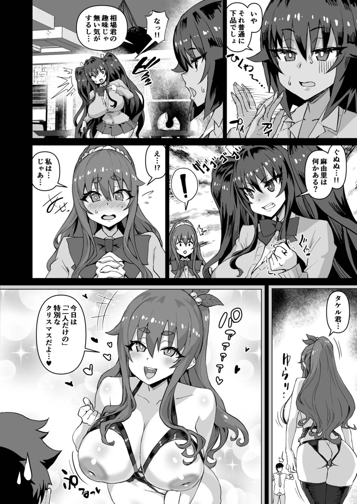 395ページ目