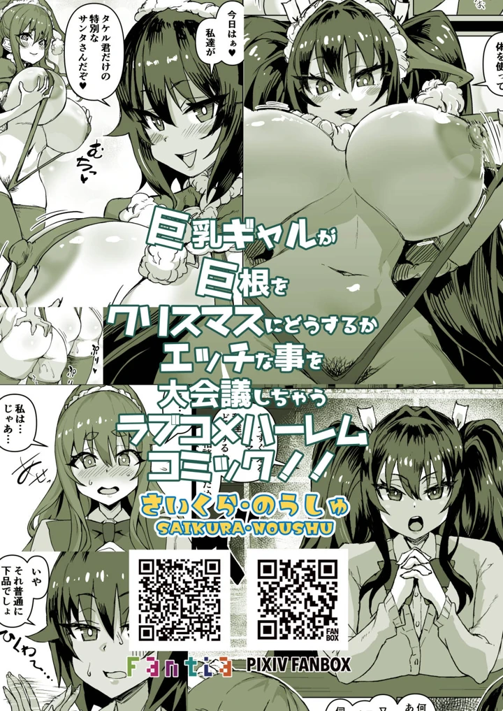 401ページ目