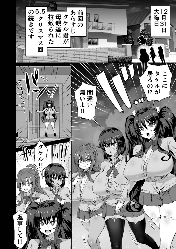 413ページ目