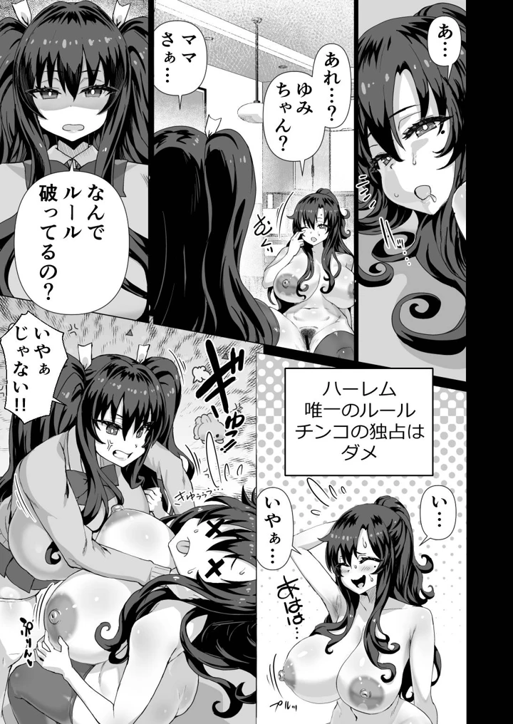 416ページ目