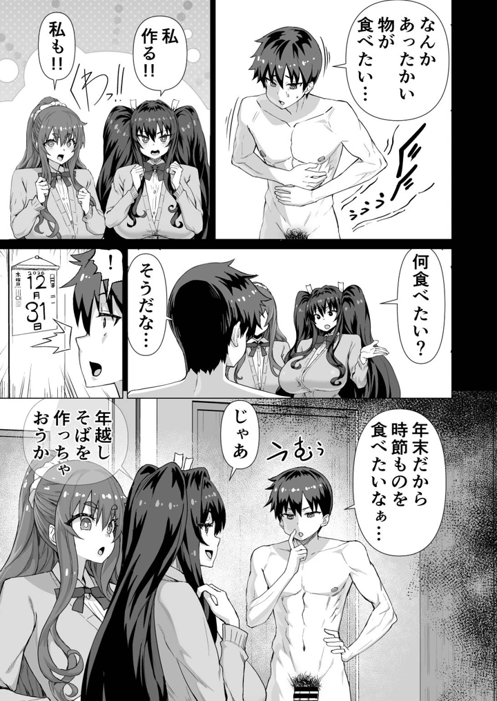 420ページ目