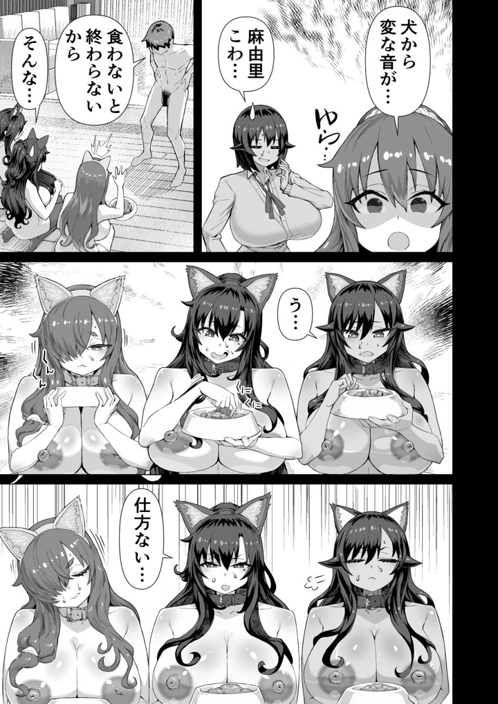 422ページ目