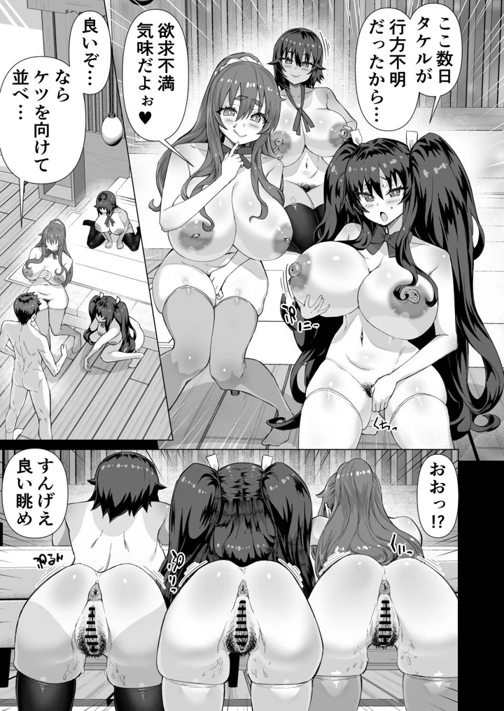 426ページ目