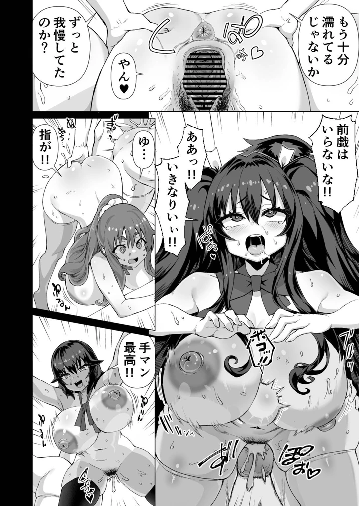 427ページ目