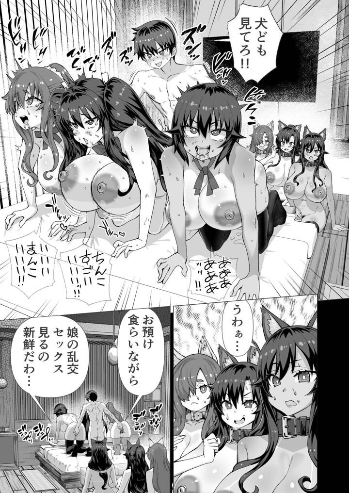 428ページ目