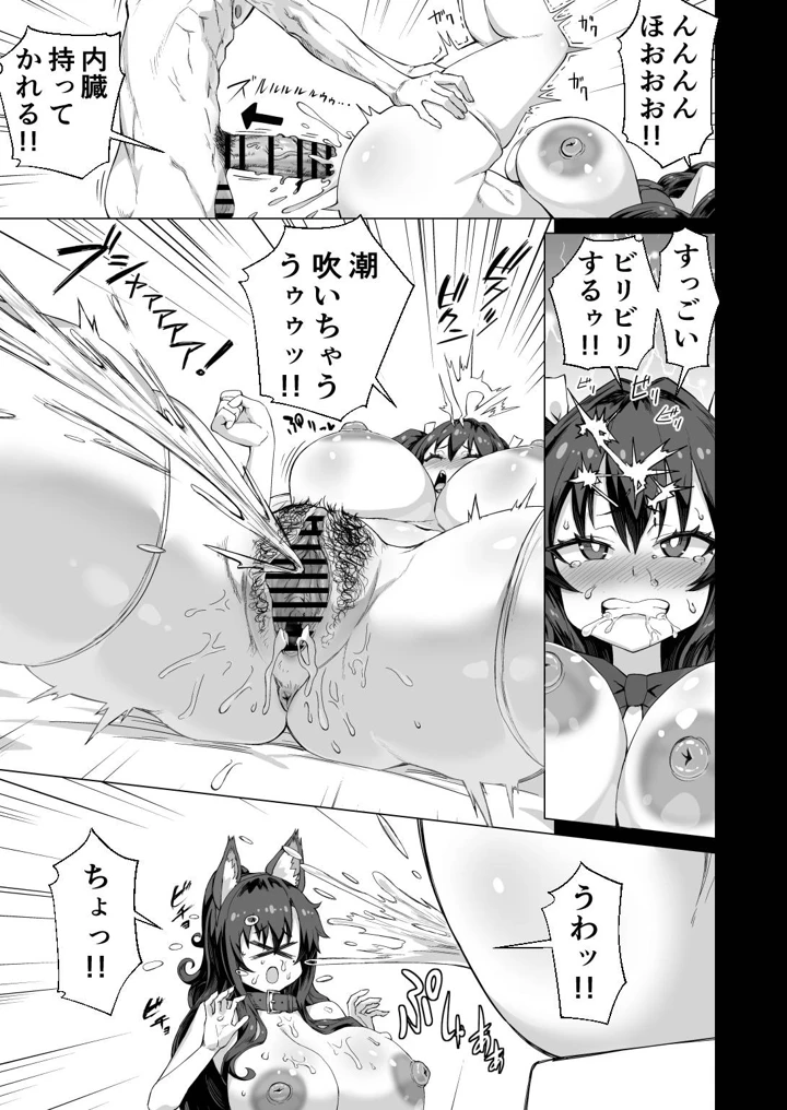 430ページ目