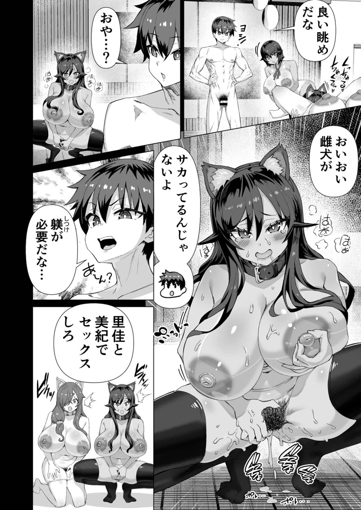 433ページ目