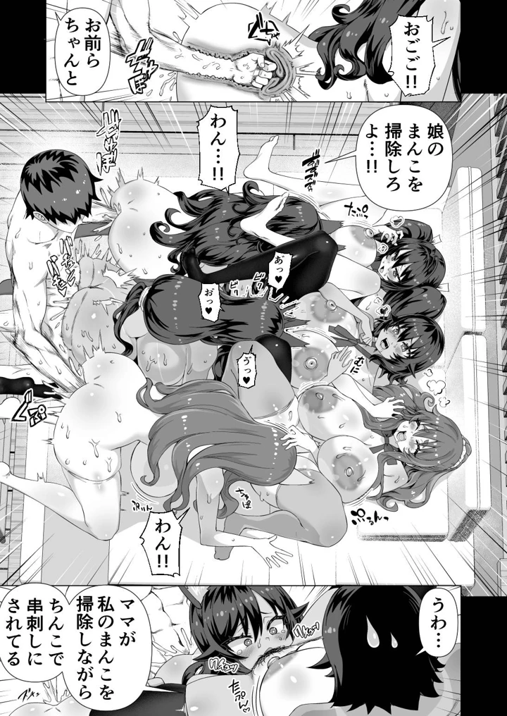 444ページ目