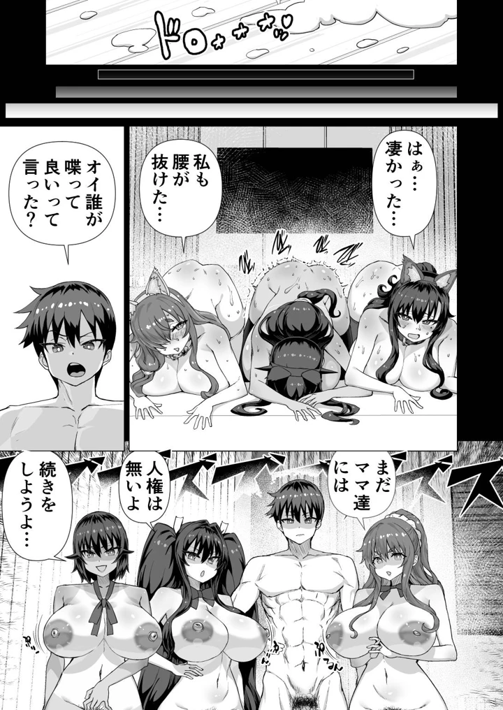 448ページ目