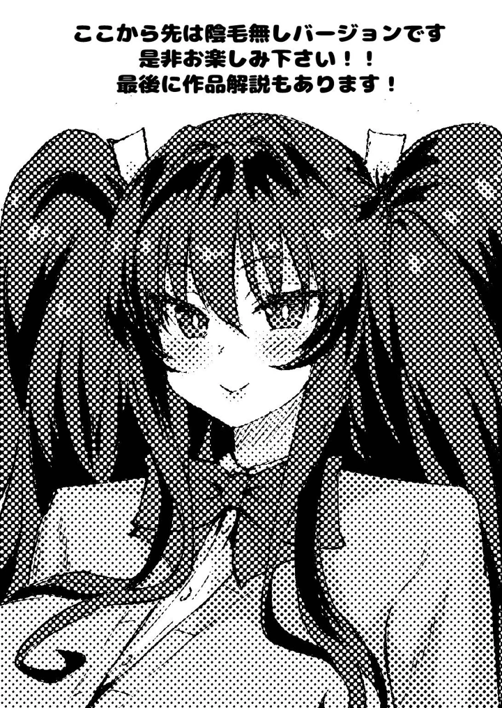449ページ目