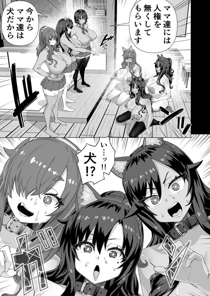 456ページ目