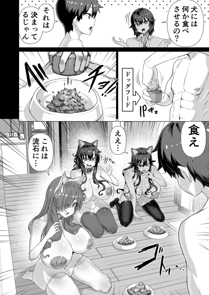 459ページ目