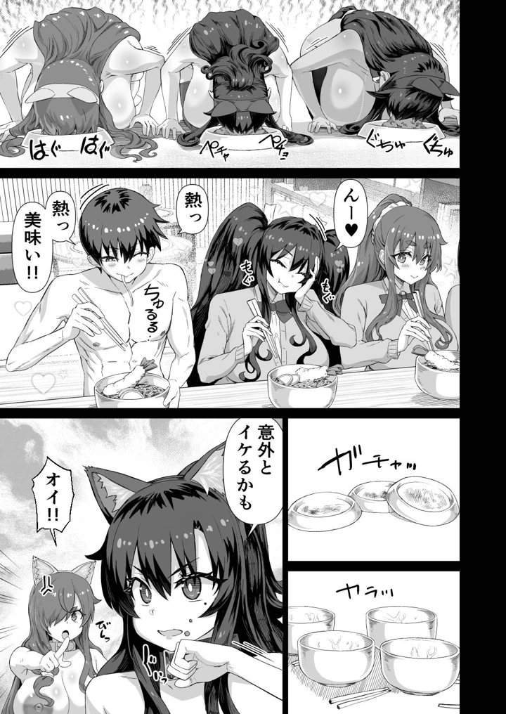 462ページ目