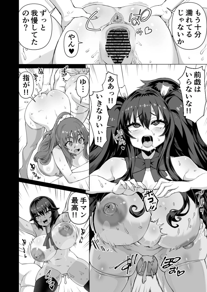 465ページ目