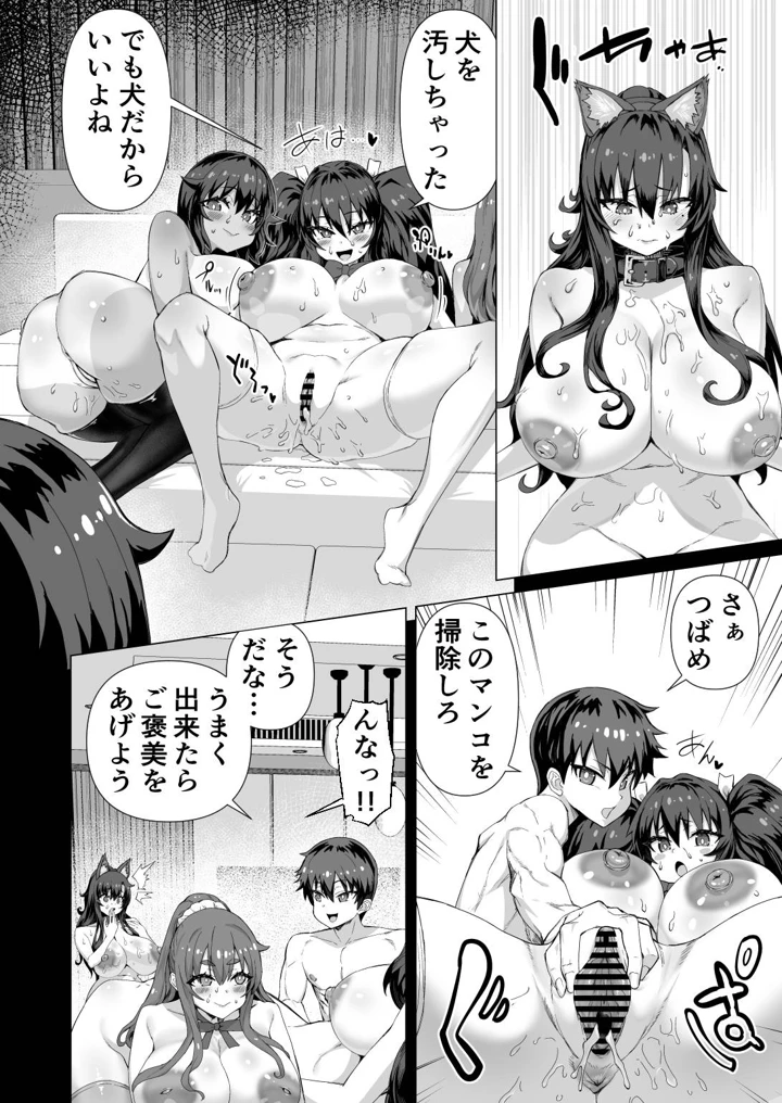 469ページ目