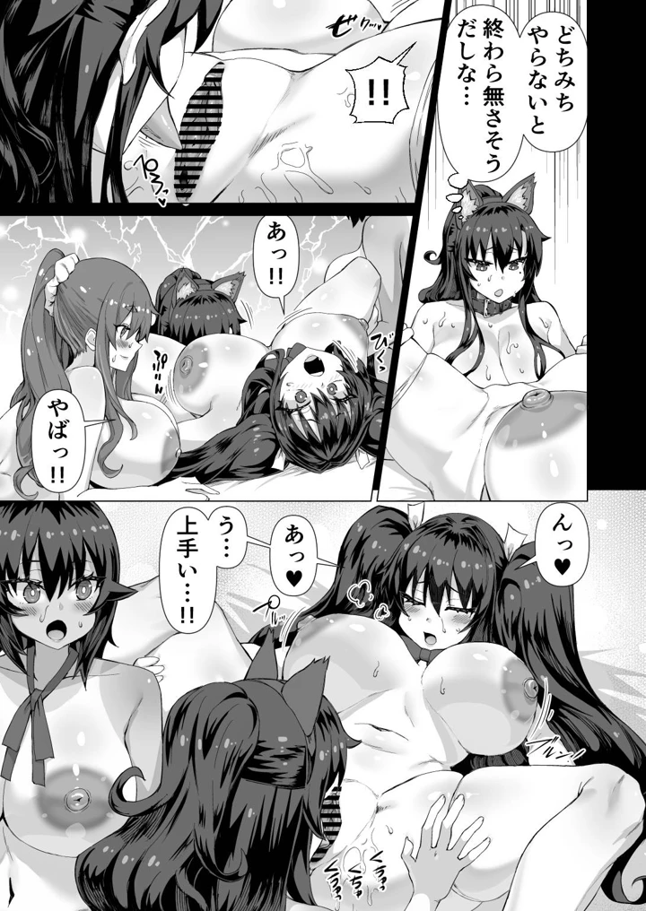 470ページ目