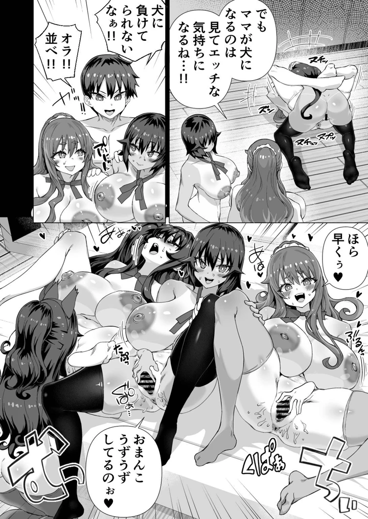 475ページ目
