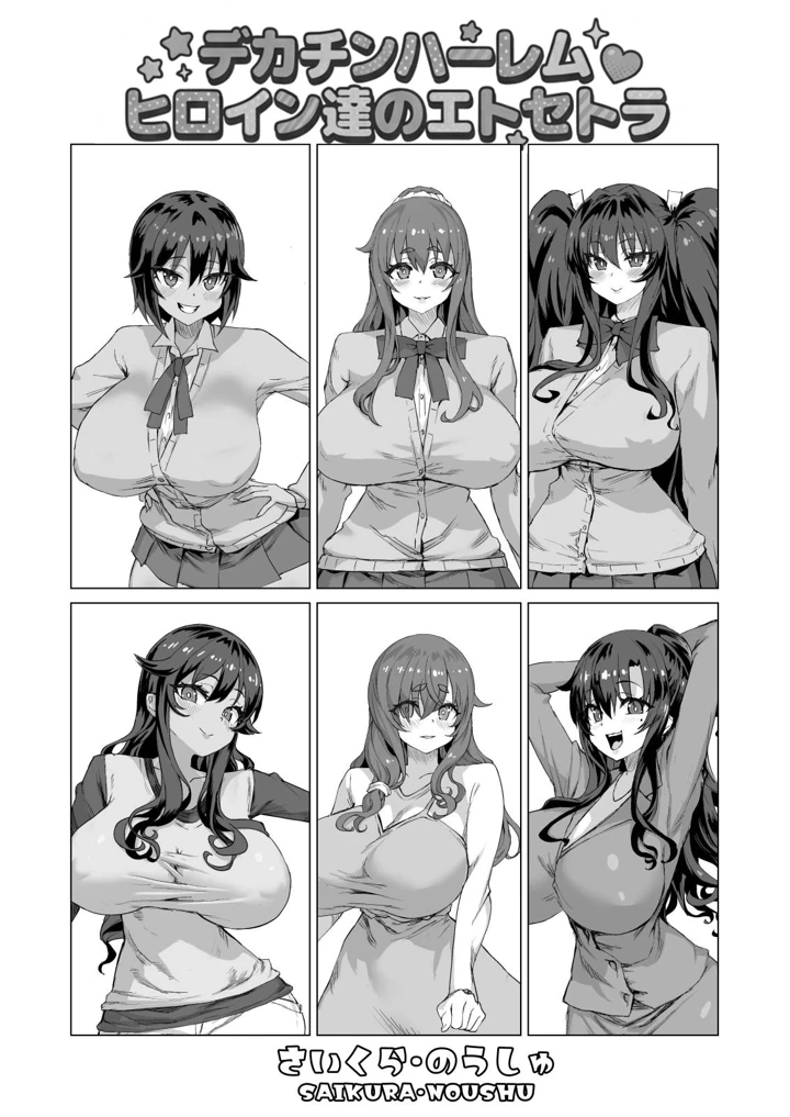 488ページ目