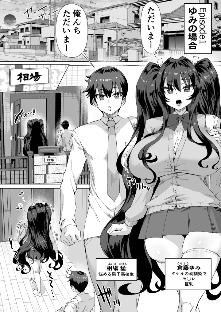 489ページ目