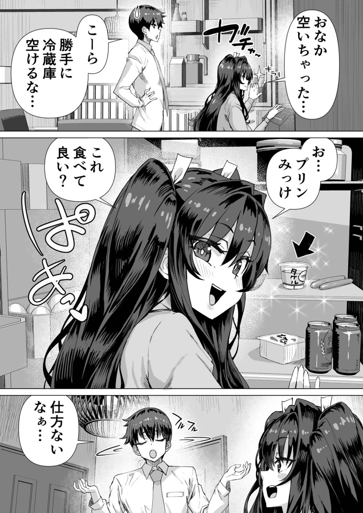 490ページ目