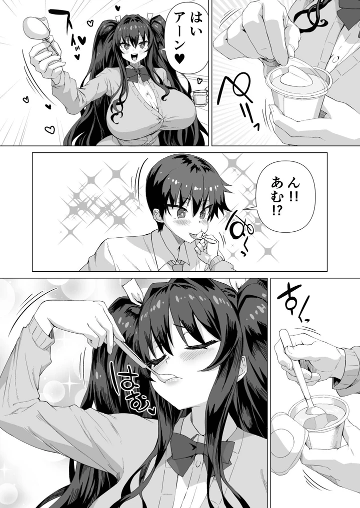 491ページ目