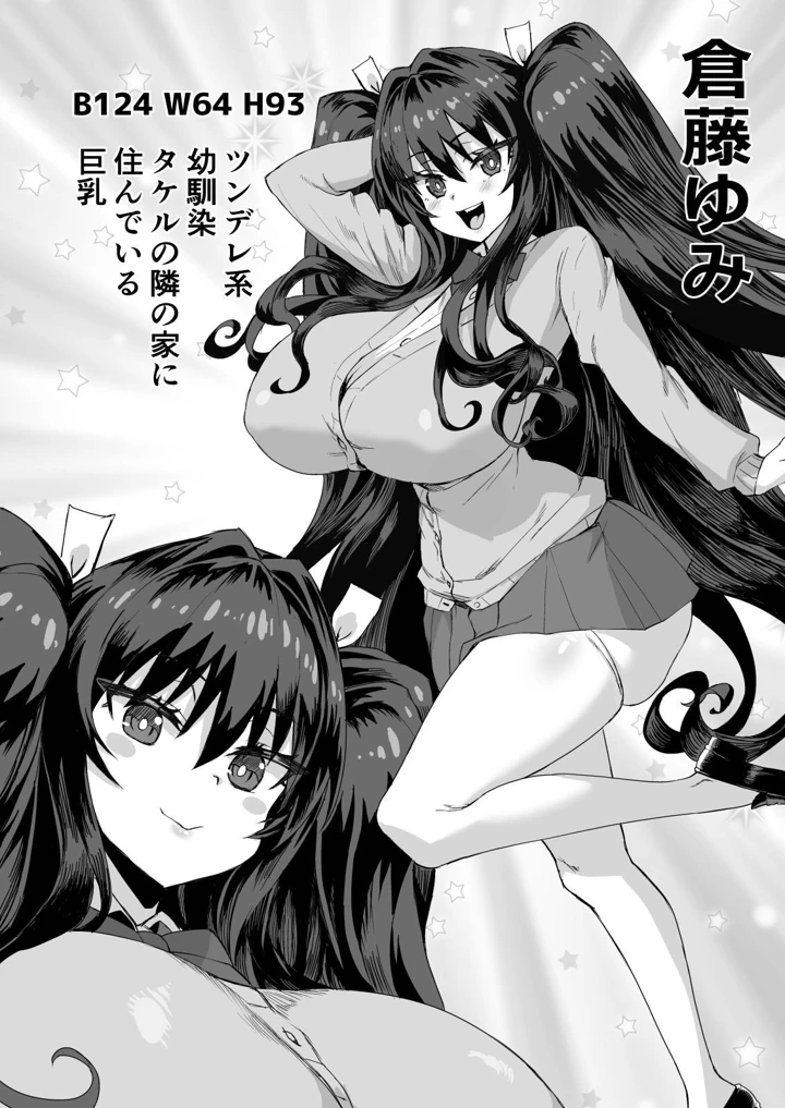 493ページ目