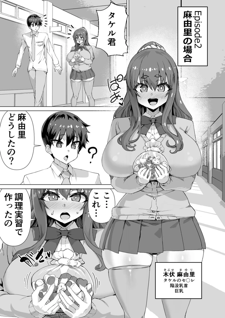 494ページ目