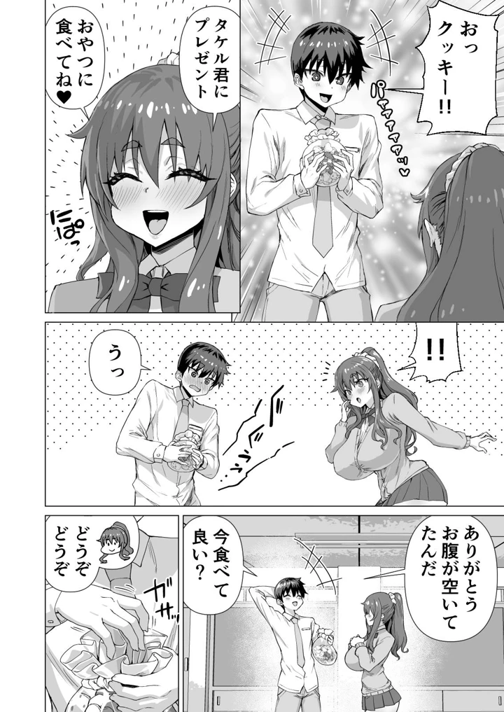 495ページ目
