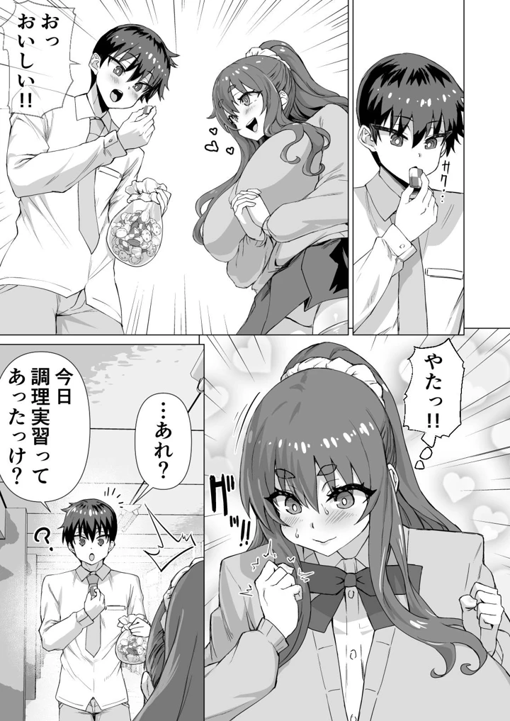 496ページ目