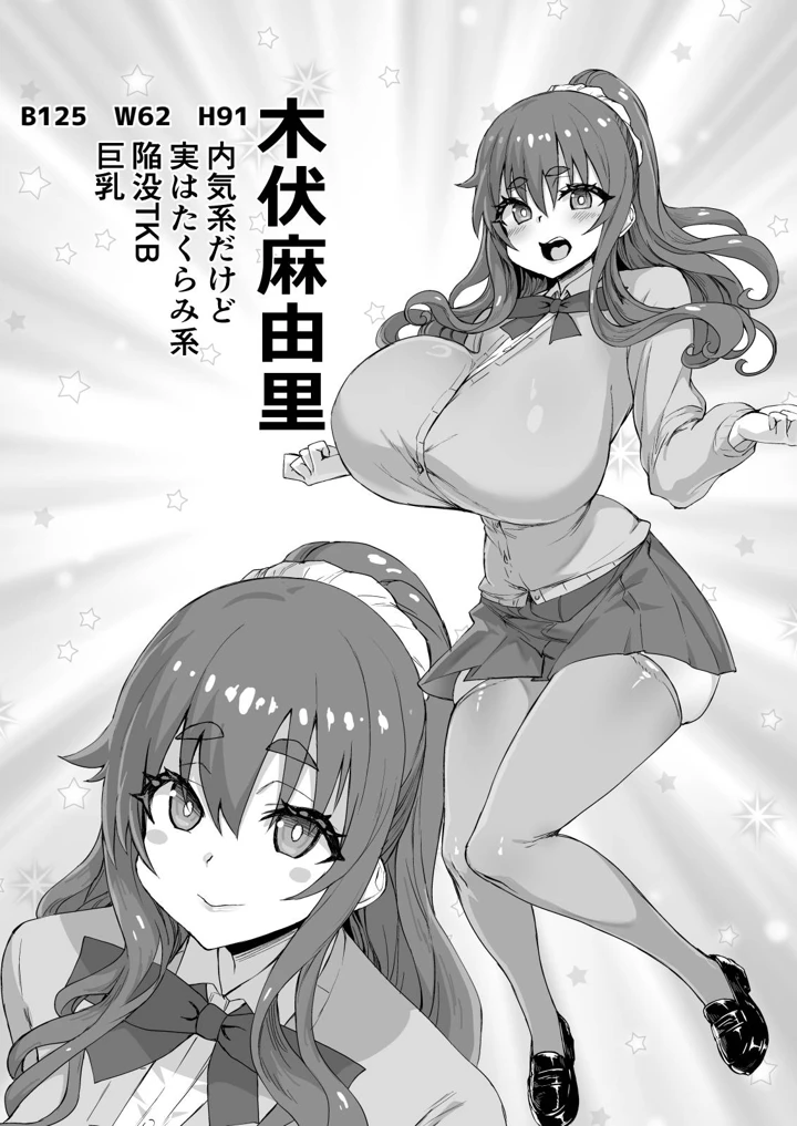 498ページ目