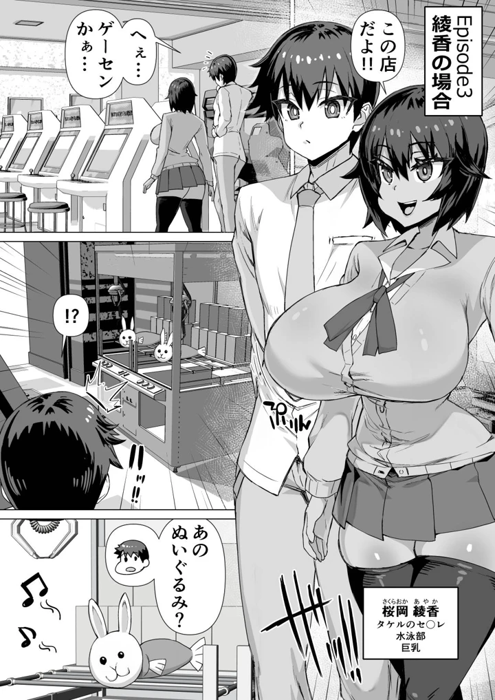 499ページ目