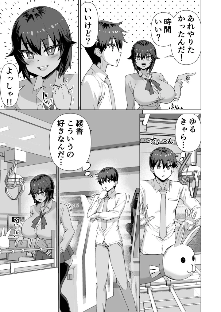 500ページ目