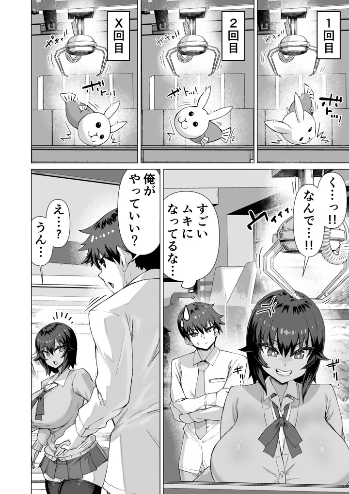 501ページ目