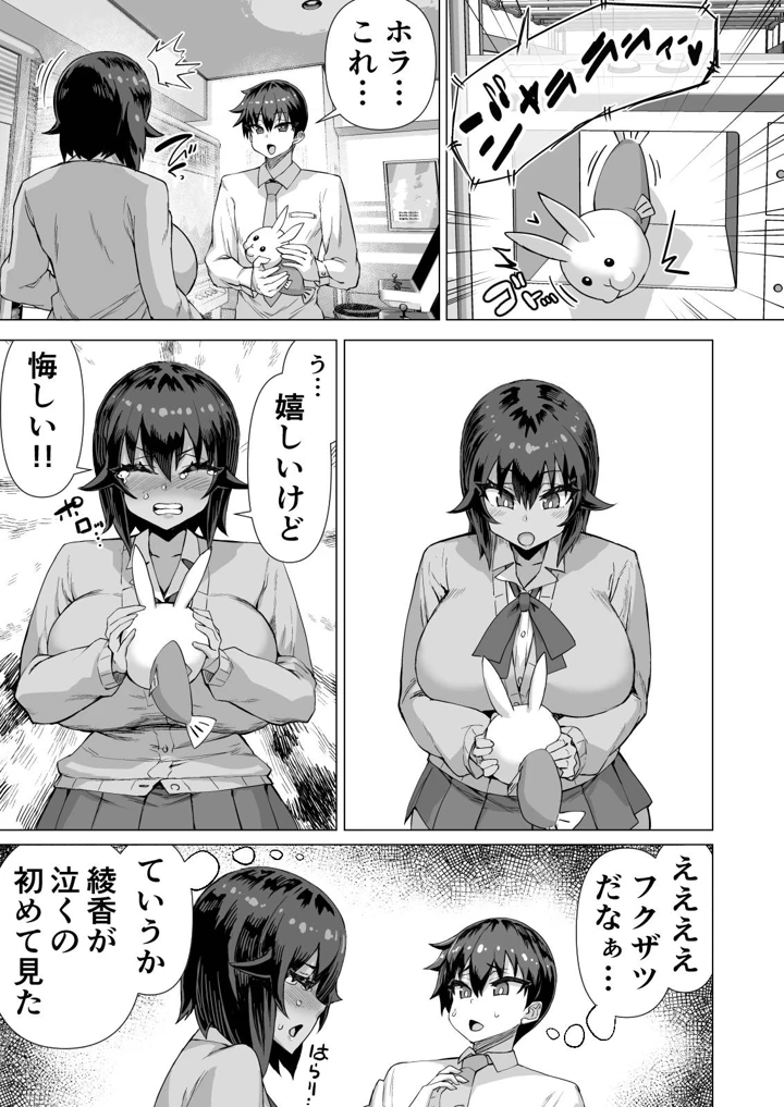 502ページ目