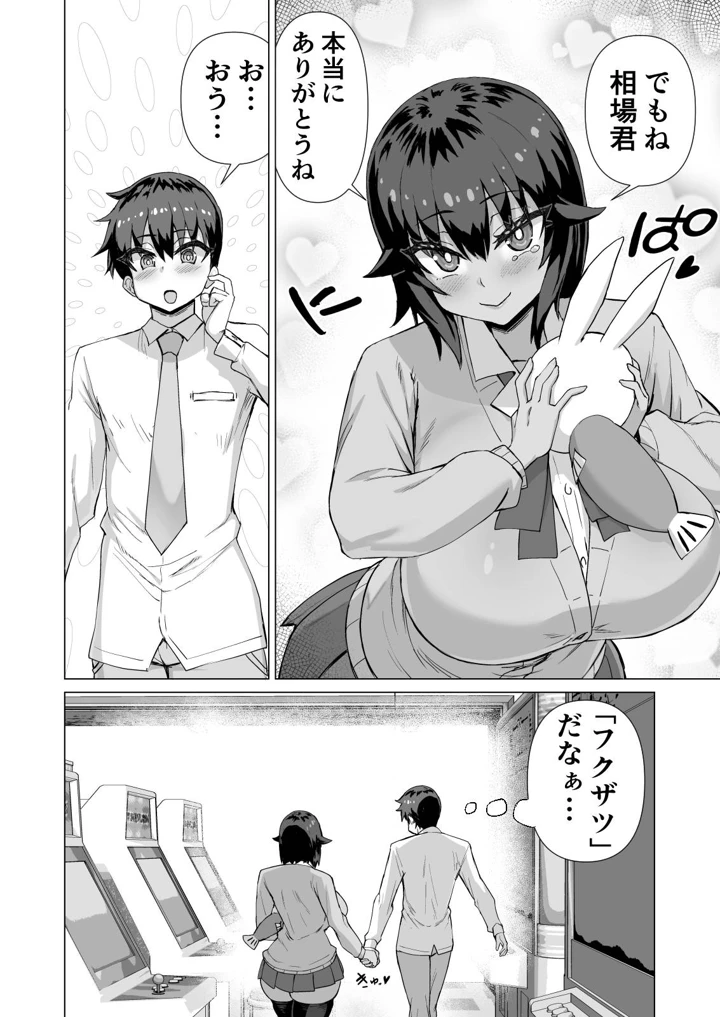 503ページ目