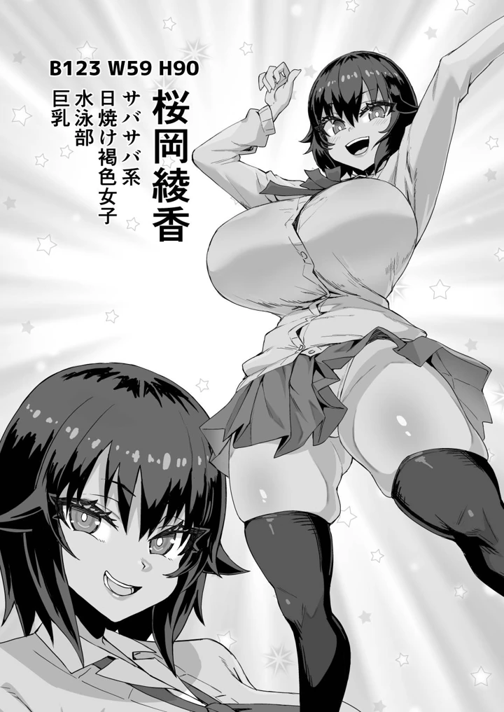 504ページ目