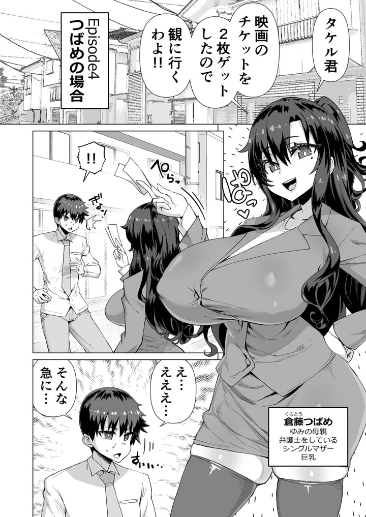 505ページ目