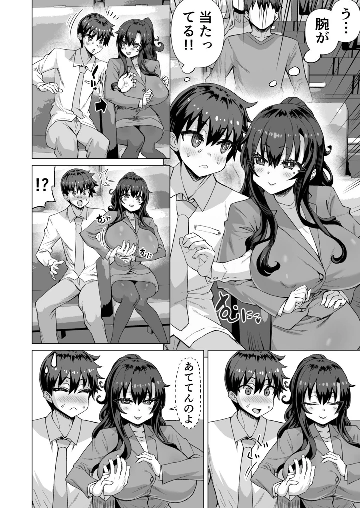 507ページ目