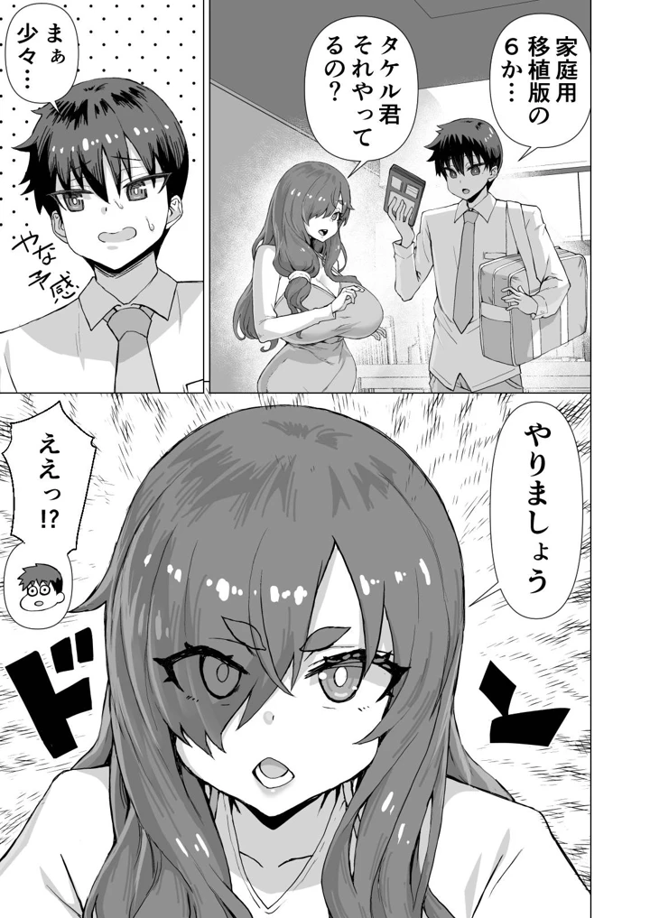512ページ目