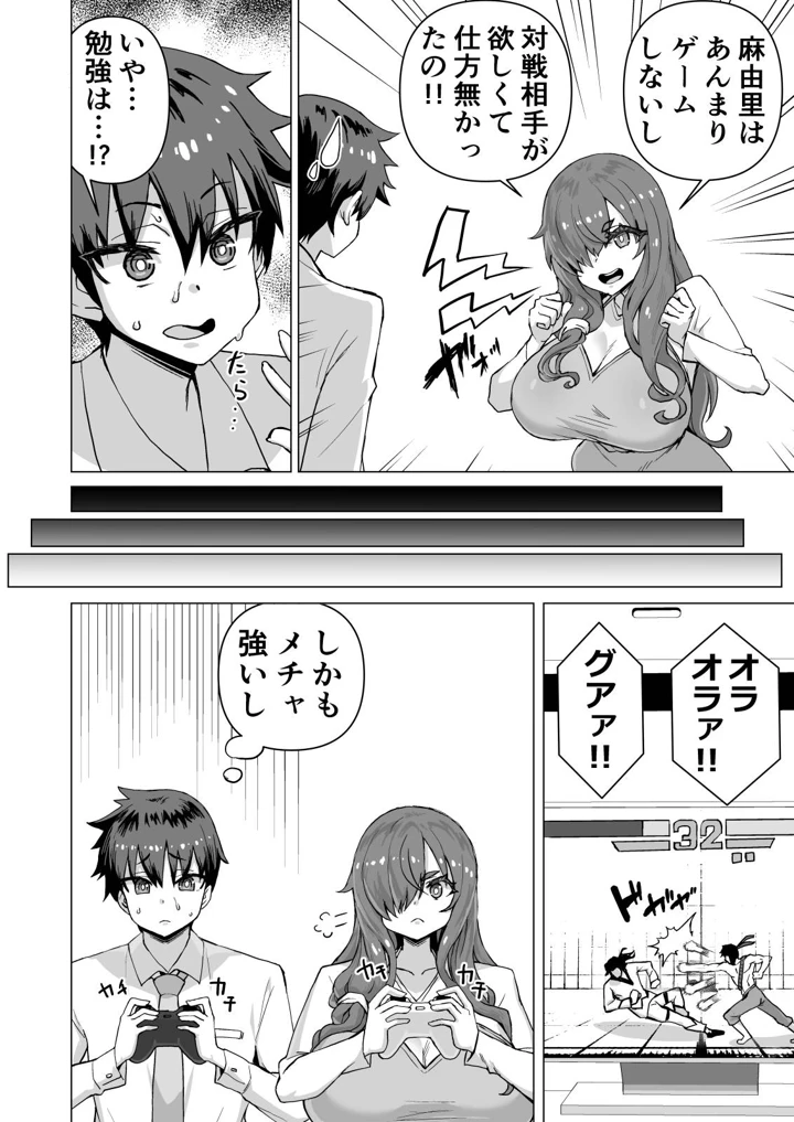 513ページ目