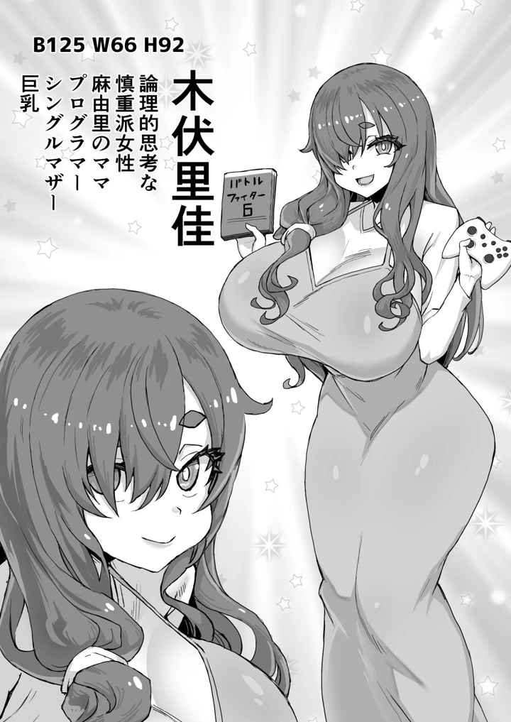 514ページ目