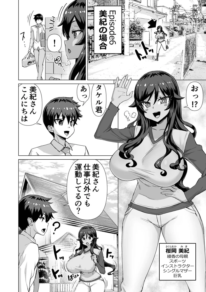 515ページ目