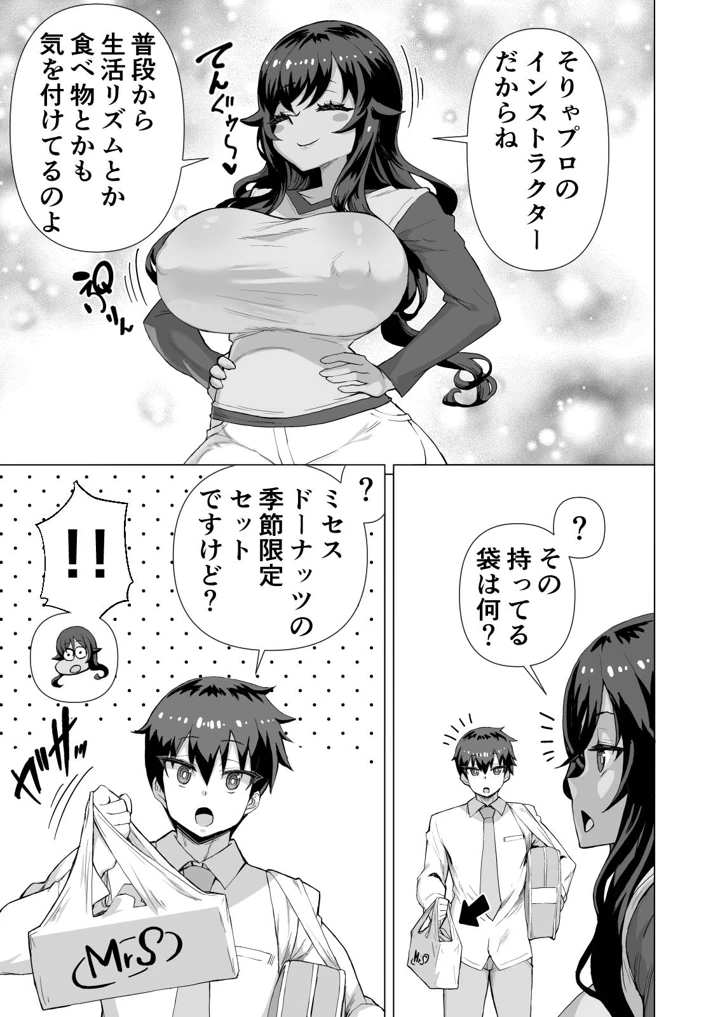 516ページ目