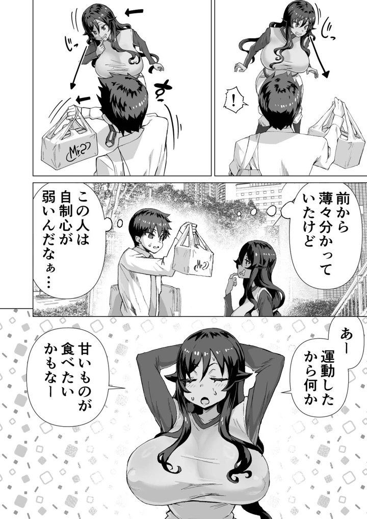 517ページ目