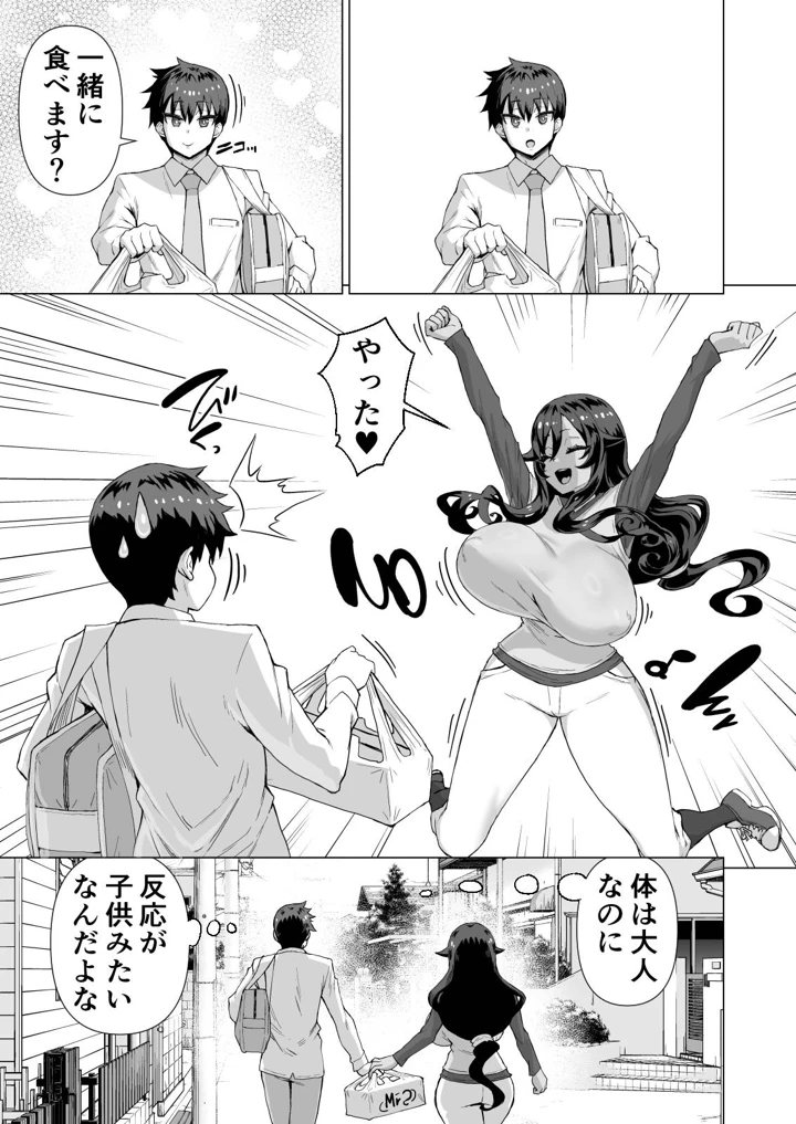 518ページ目